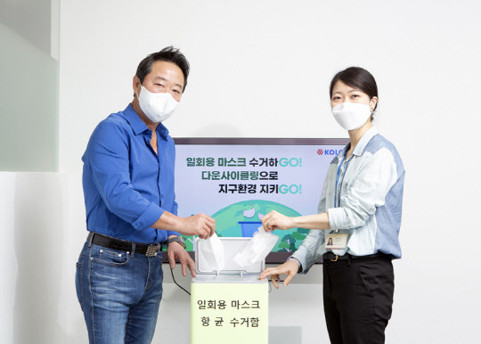 이웅열(왼쪽) 코오롱그룹 명예회장이 30일 서울 모처에 있는 개인 사무실에서 환경부 '고고챌린지' 동참을 위해 제안한 일회용 마스크 재활용 캠페인에 참여하고 있다. <코오롱그룹 제공>
